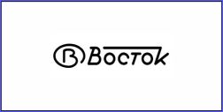 Relojes Vostok